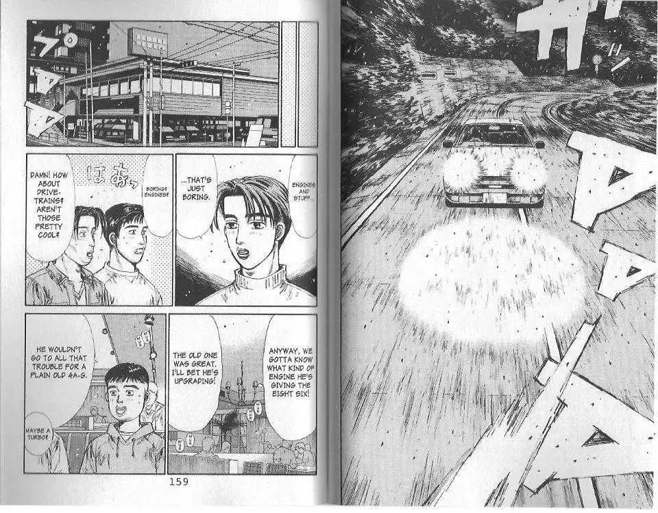 Initial D Chapter 118 3